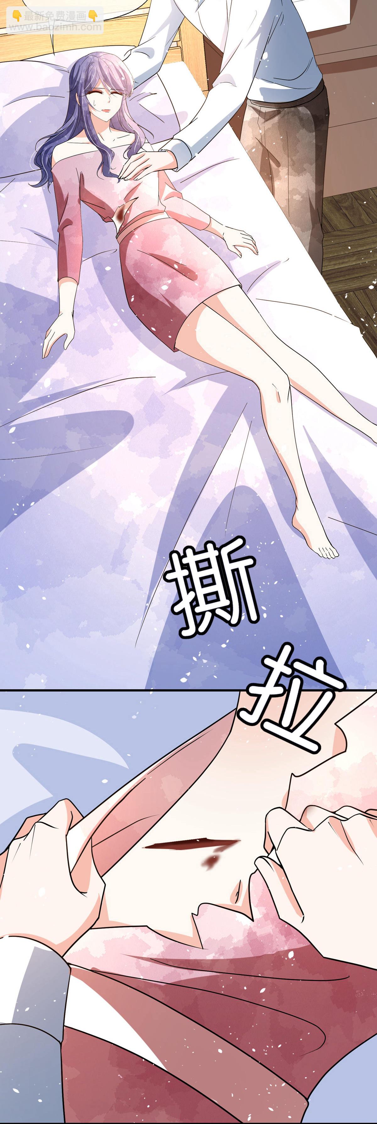 🍛契约冷妻不好惹 第362话 最有效的止疼药 第17页