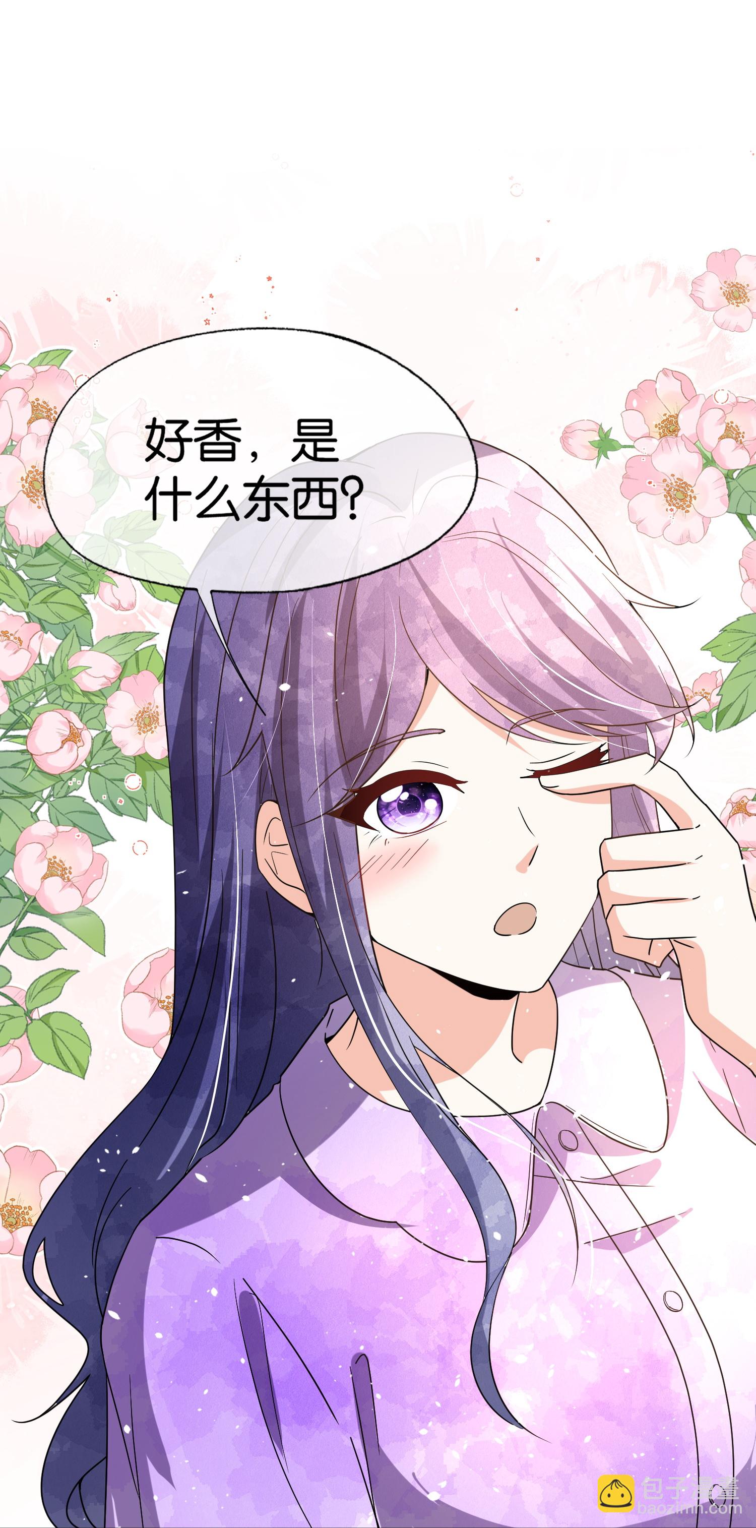 🍛契约冷妻不好惹 第364话 人见人爱的富公子 第10页