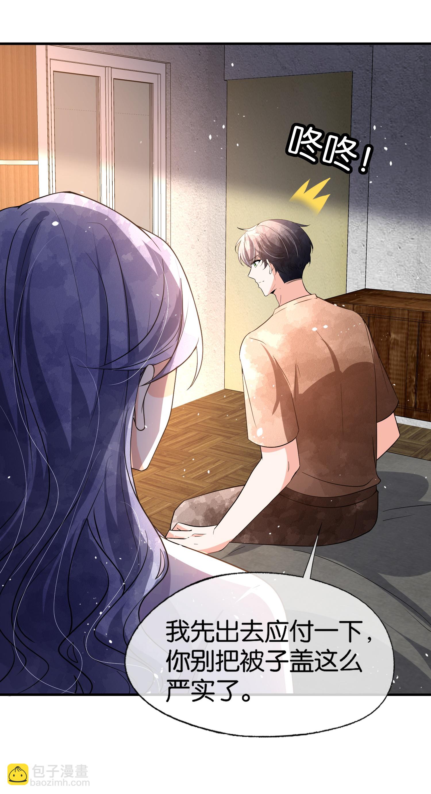 🍛契约冷妻不好惹 第364话 人见人爱的富公子 第17页