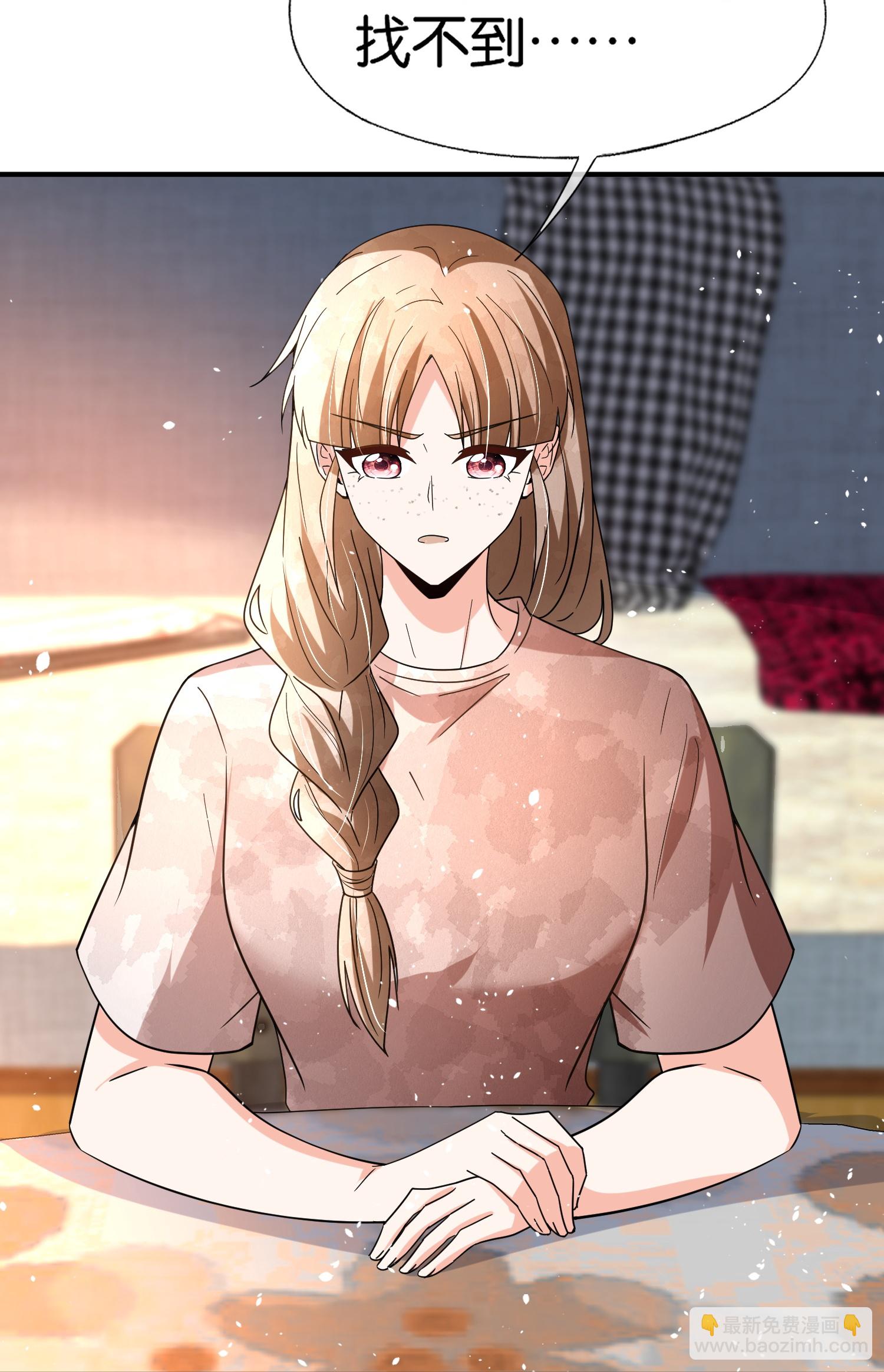 🍛契约冷妻不好惹 第364话 人见人爱的富公子 第26页