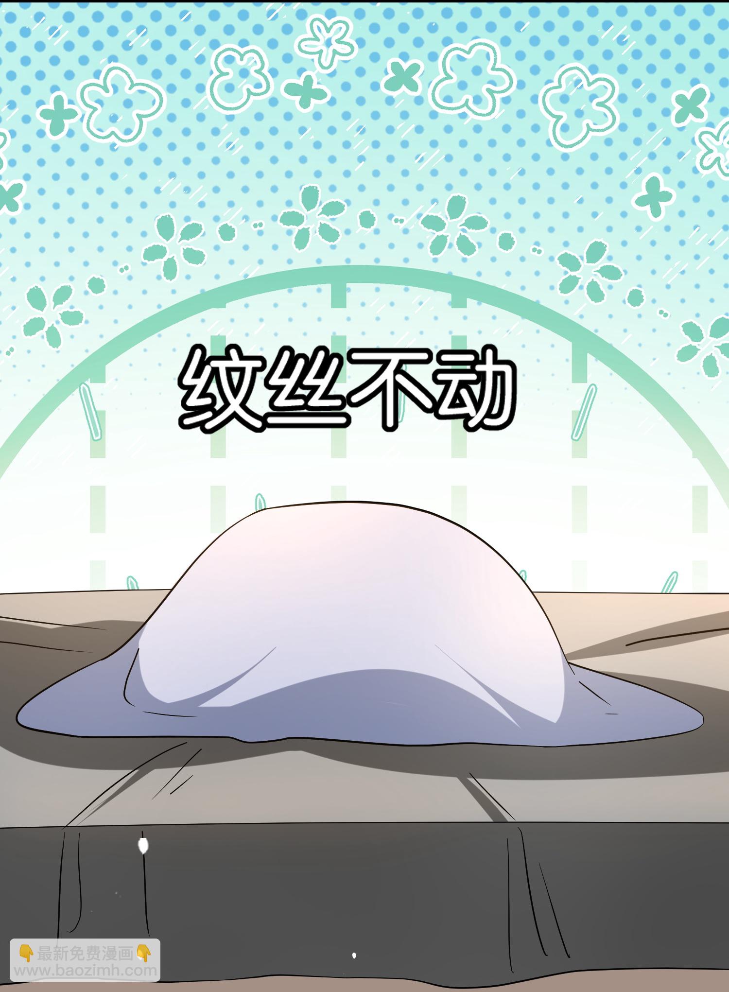 🍛契约冷妻不好惹 第364话 人见人爱的富公子 第4页