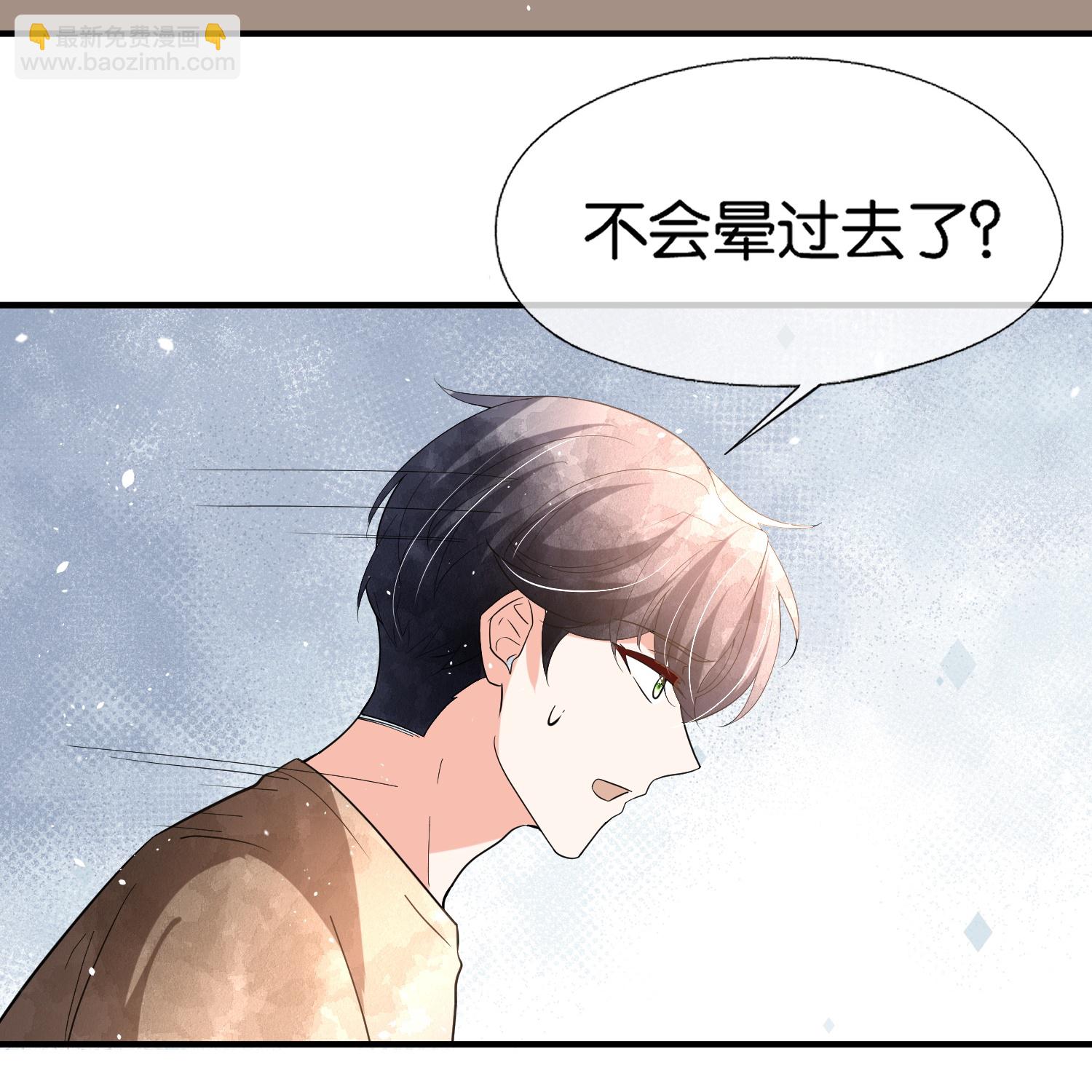 🍛契约冷妻不好惹 第364话 人见人爱的富公子 第5页