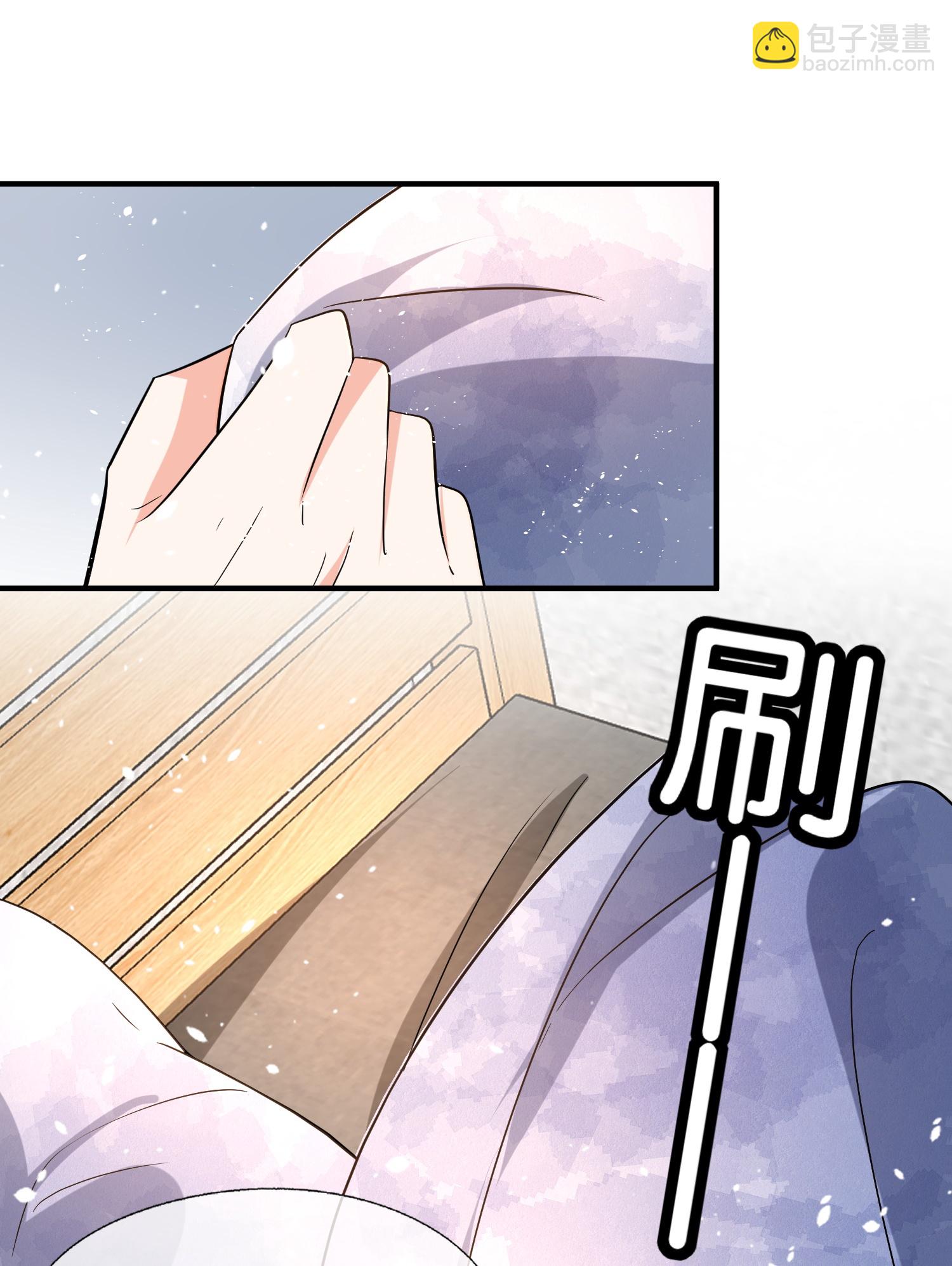 🍛契约冷妻不好惹 第364话 人见人爱的富公子 第6页