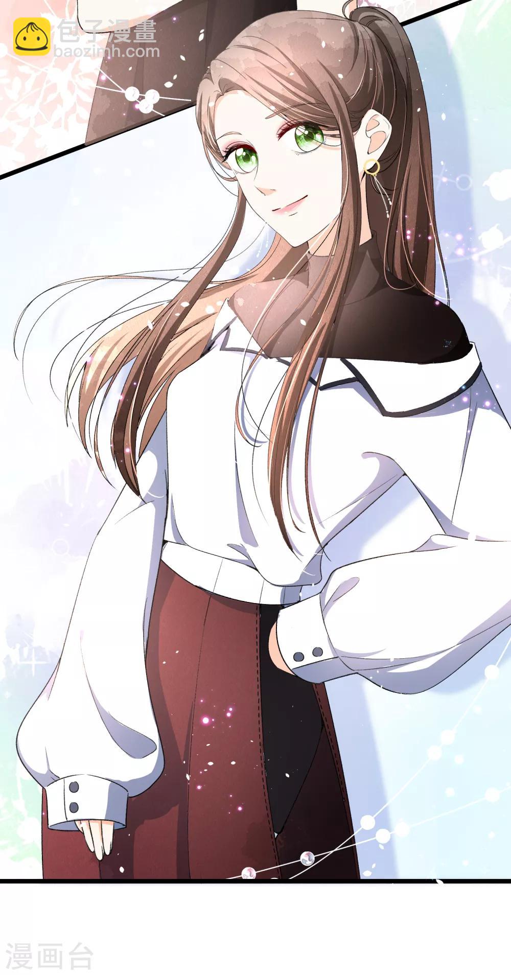🍛契约冷妻不好惹 第35话 第一次卸下防备的我们 第12页