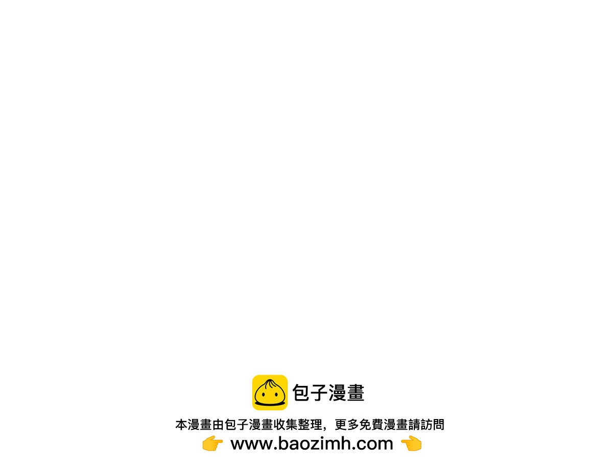 🍛契约冷妻不好惹 第368话 温柔大哥不好惹 第40页