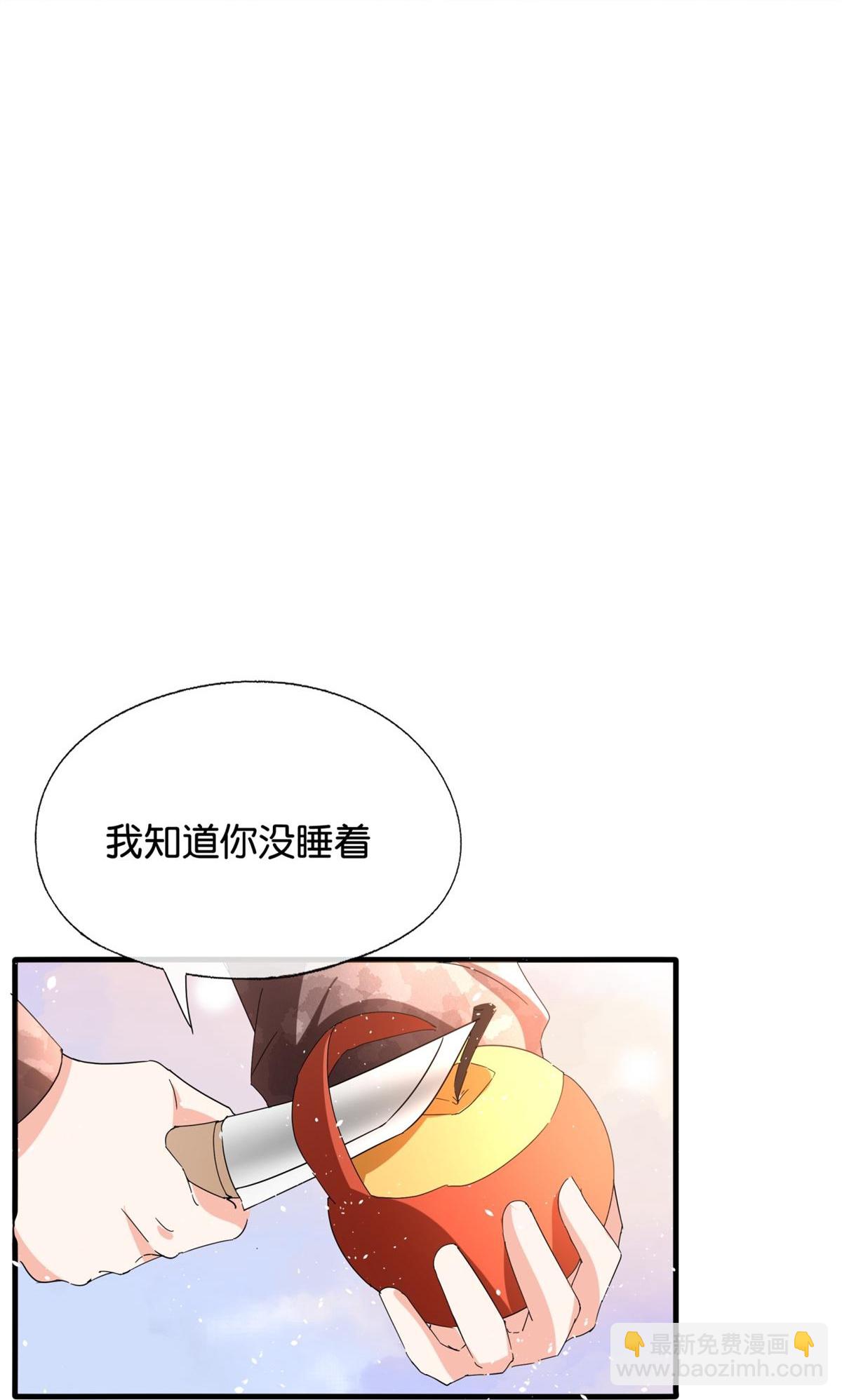 🍛契约冷妻不好惹 第370话 确定心意 第19页
