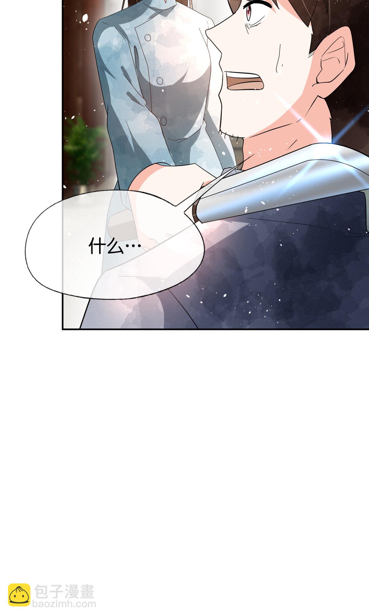 🍛契约冷妻不好惹 第372话 丧心病狂 第15页
