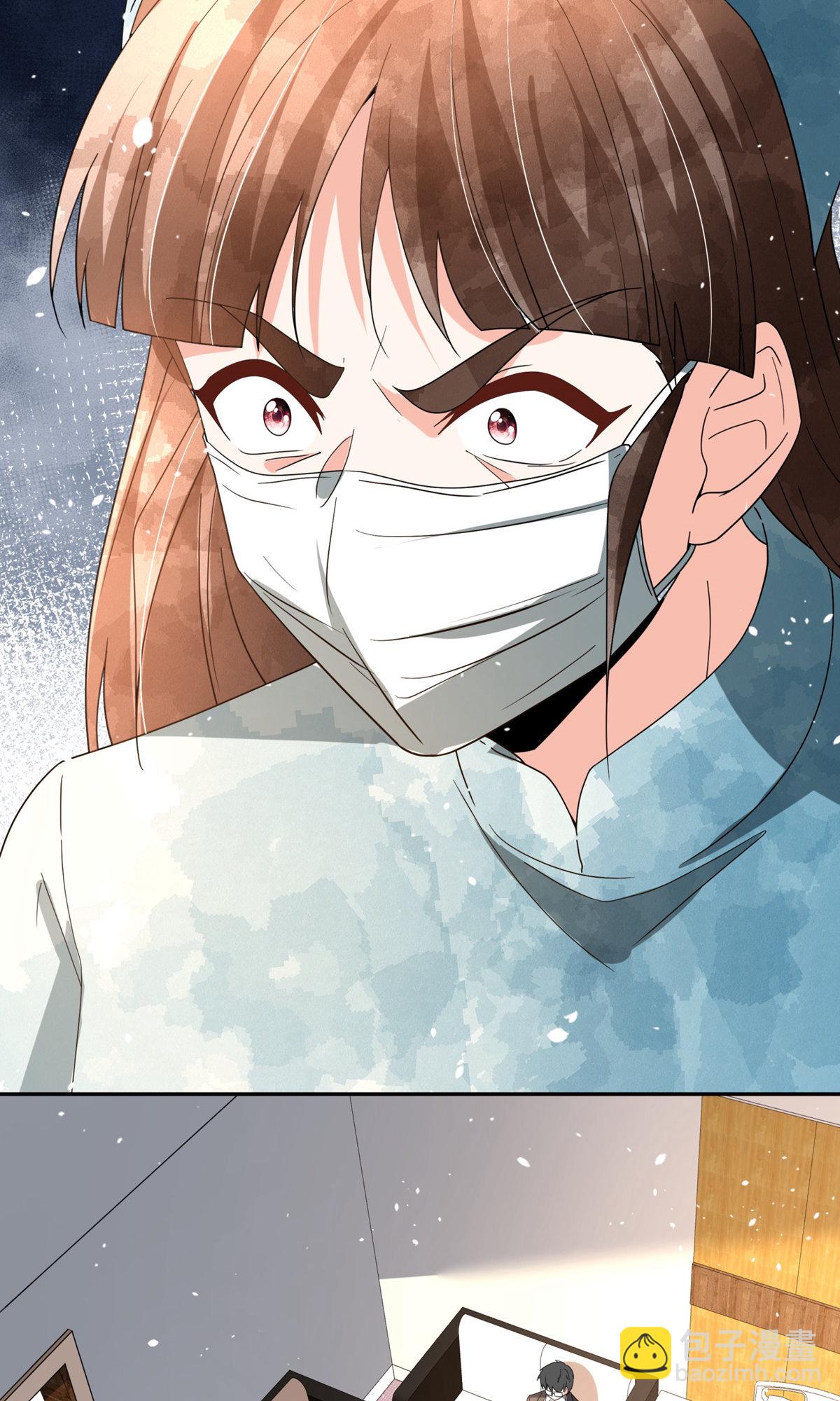 🍛契约冷妻不好惹 第372话 丧心病狂 第4页