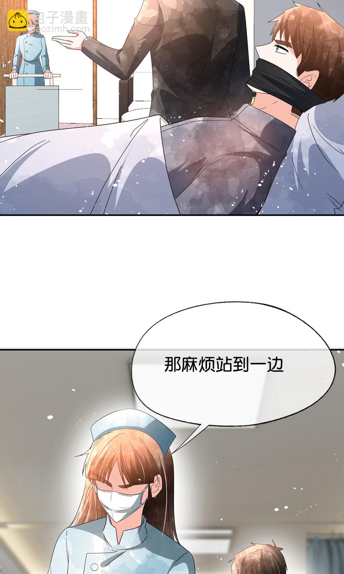 🍛契约冷妻不好惹 第372话 丧心病狂 第6页