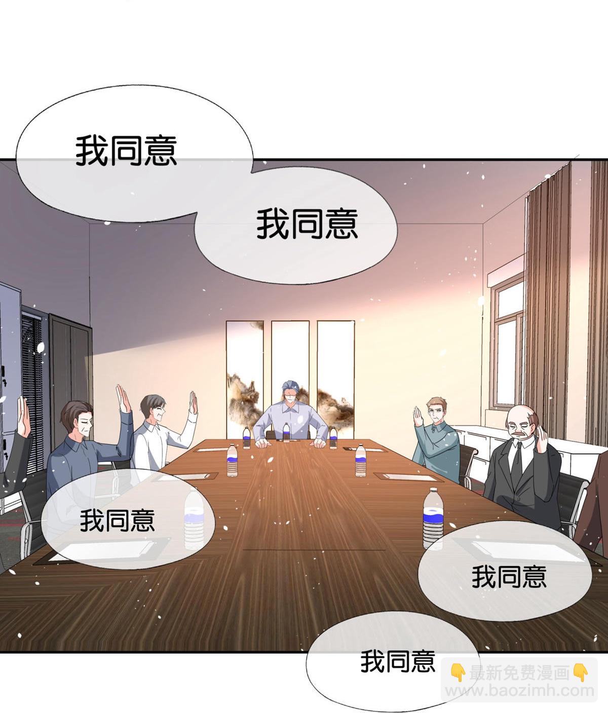 🍛契约冷妻不好惹 第376话 背后的支持 第18页