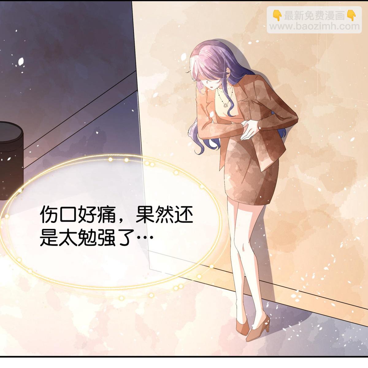 🍛契约冷妻不好惹 第376话 背后的支持 第32页