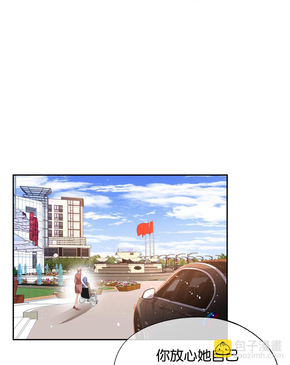 🍛契约冷妻不好惹 第376话 背后的支持 第8页