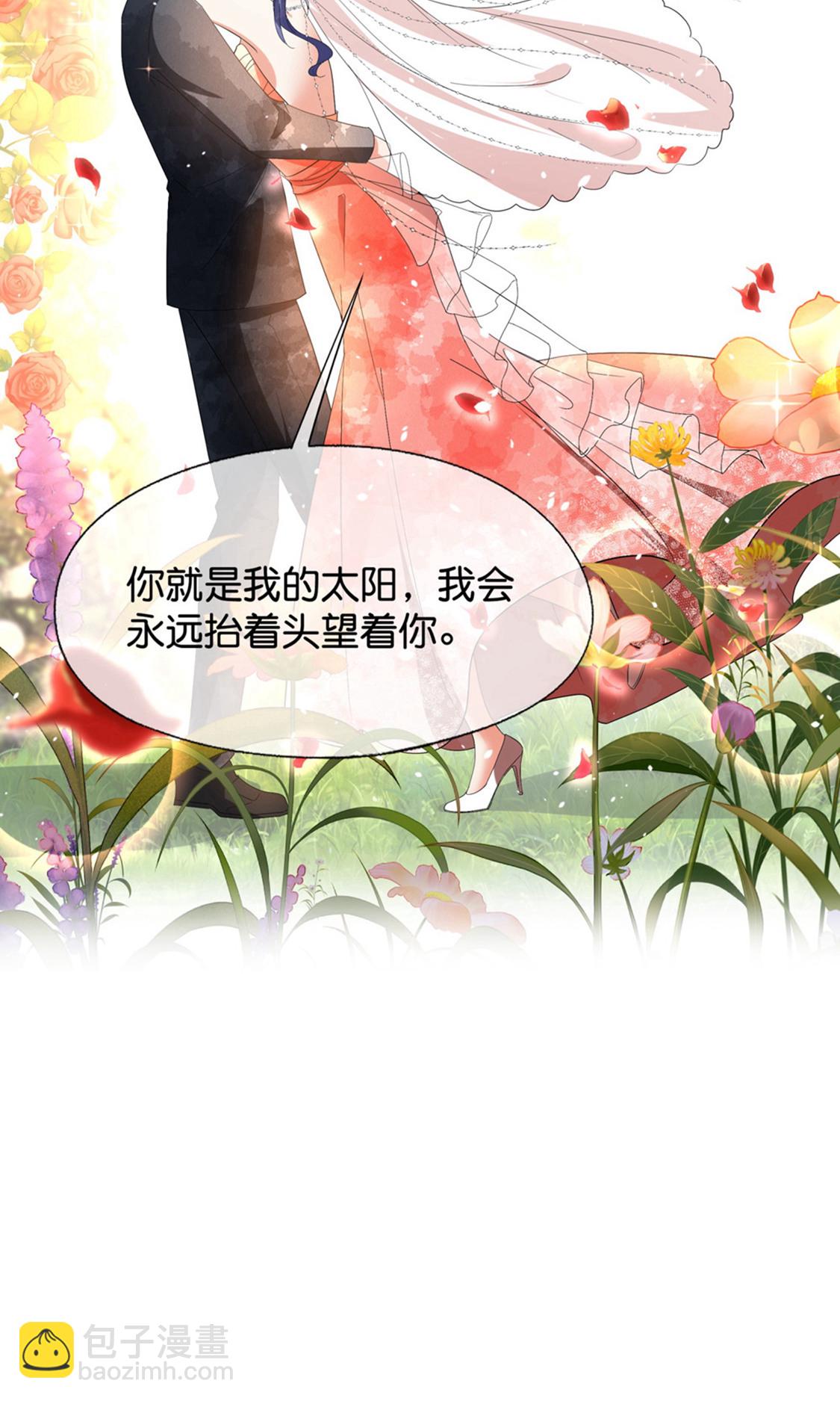 🍛契约冷妻不好惹 第378话 血色婚礼 第10页