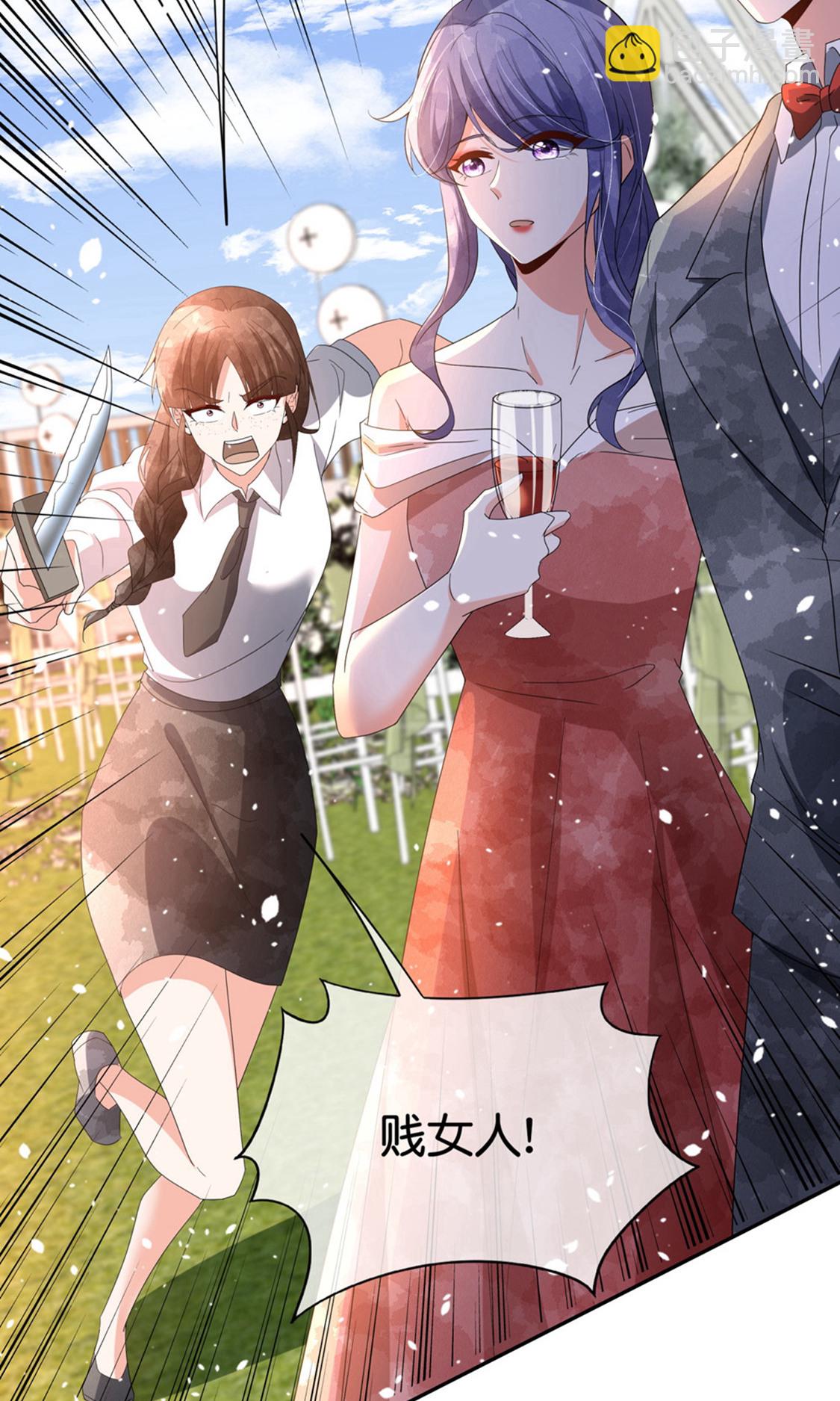 🍛契约冷妻不好惹 第378话 血色婚礼 第17页