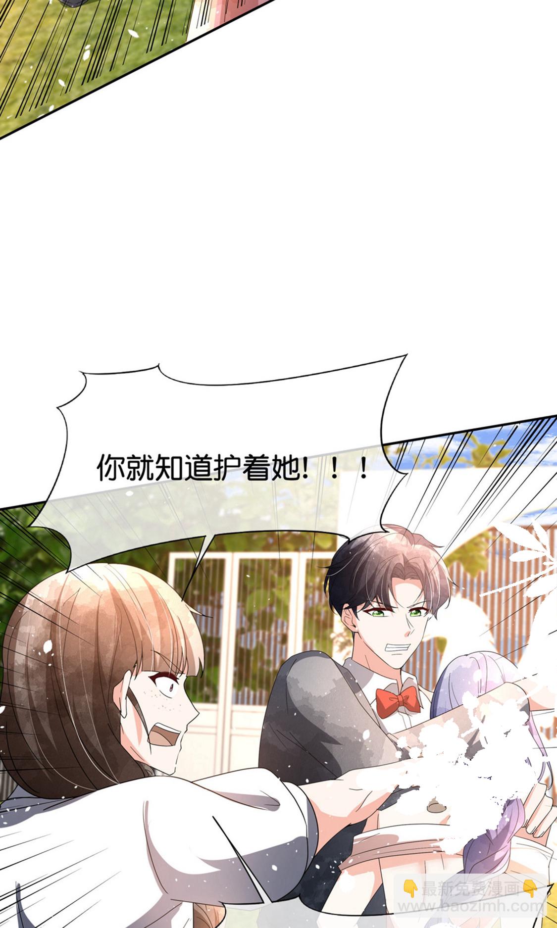 🍛契约冷妻不好惹 第378话 血色婚礼 第18页