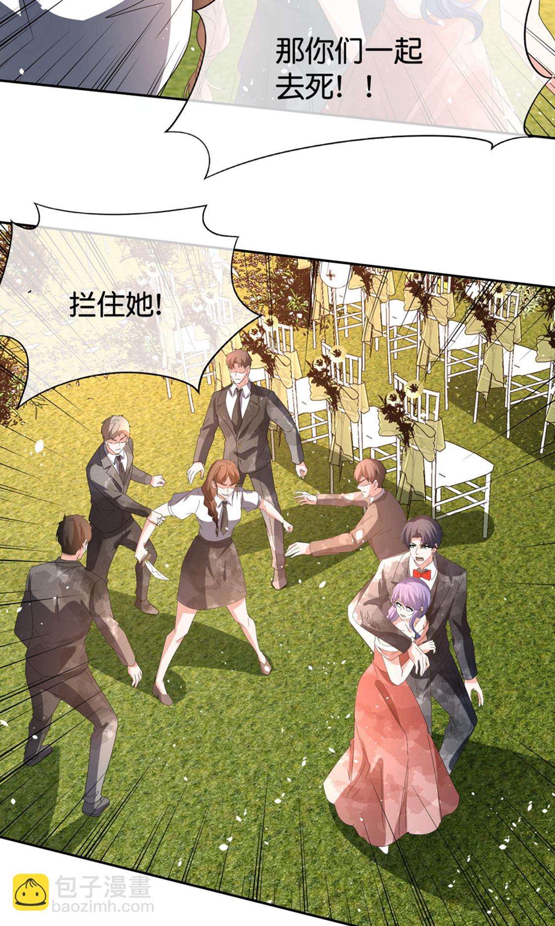 🍛契约冷妻不好惹 第378话 血色婚礼 第19页