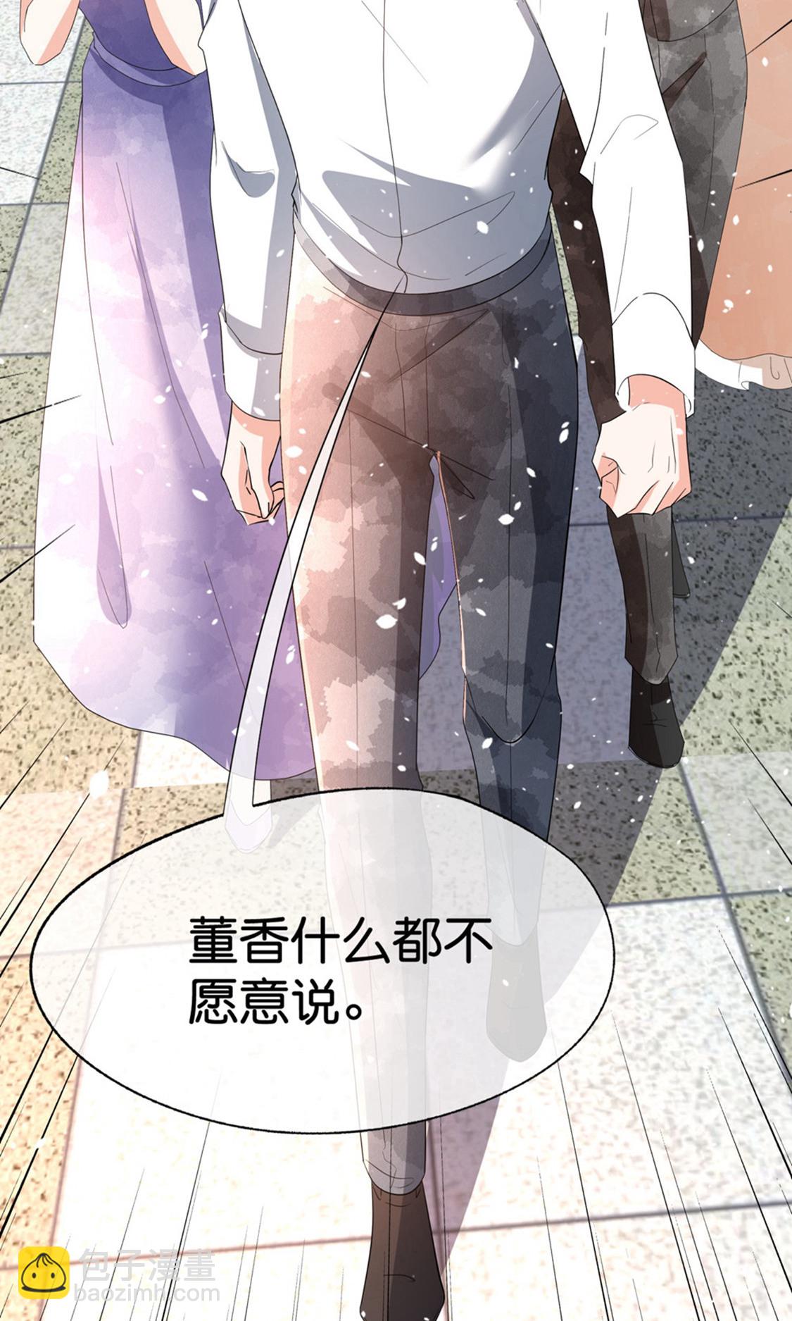 🍛契约冷妻不好惹 第378话 血色婚礼 第33页