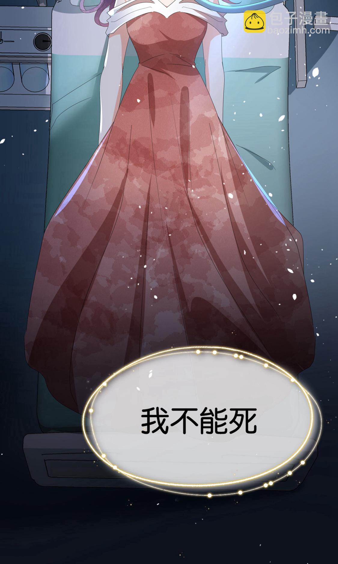 🍛契约冷妻不好惹 第378话 血色婚礼 第40页