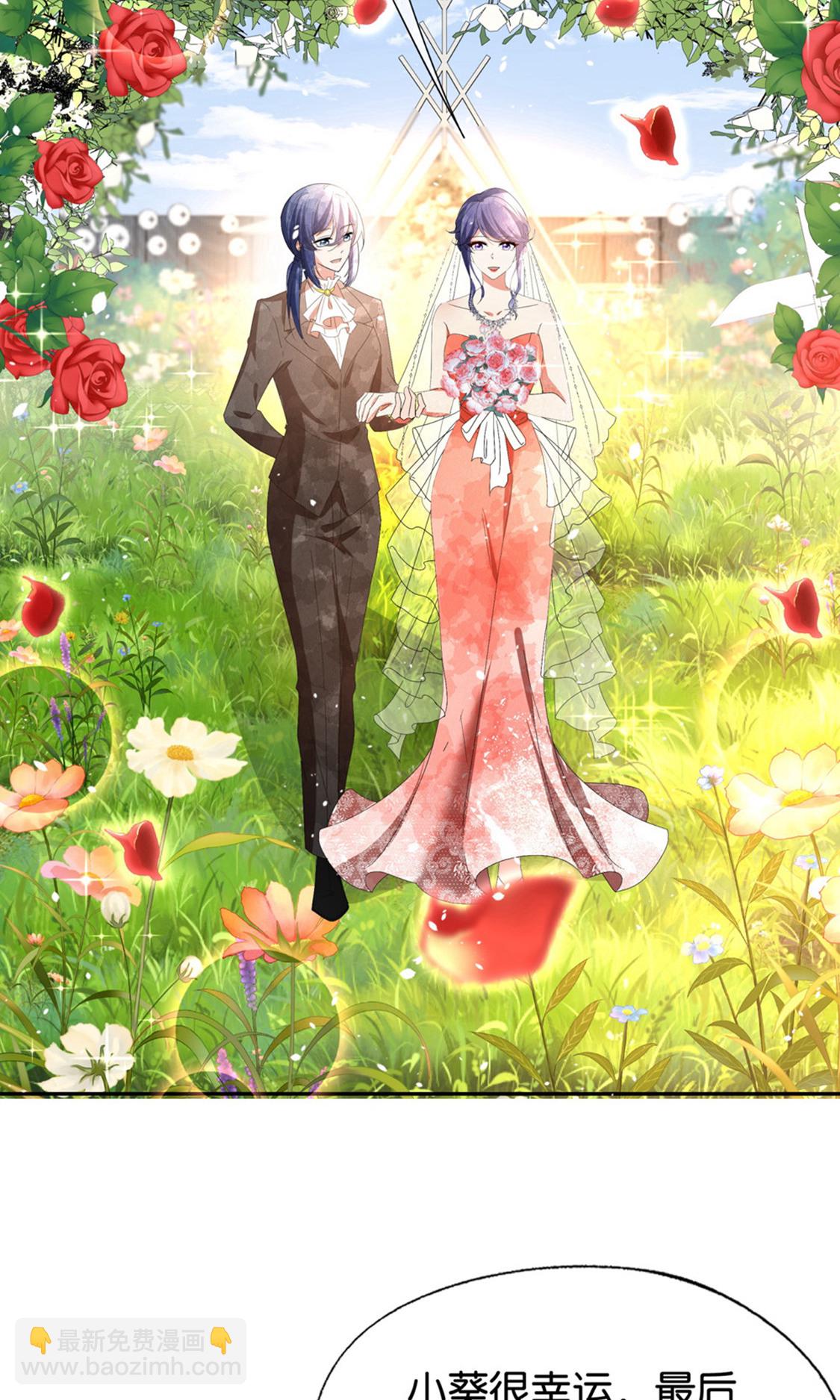 🍛契约冷妻不好惹 第378话 血色婚礼 第5页