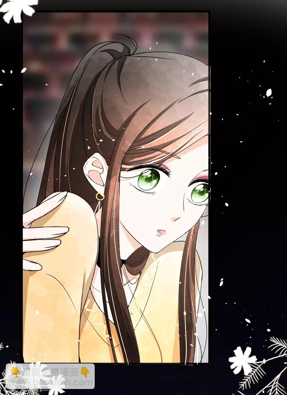 🍛契约冷妻不好惹 第37话 标准男友宠妻指南 第16页