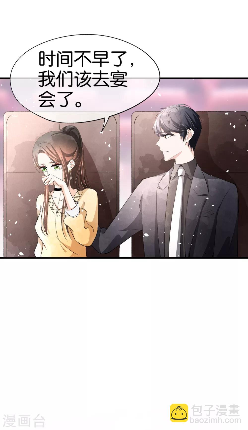 🍛契约冷妻不好惹 第37话 标准男友宠妻指南 第19页