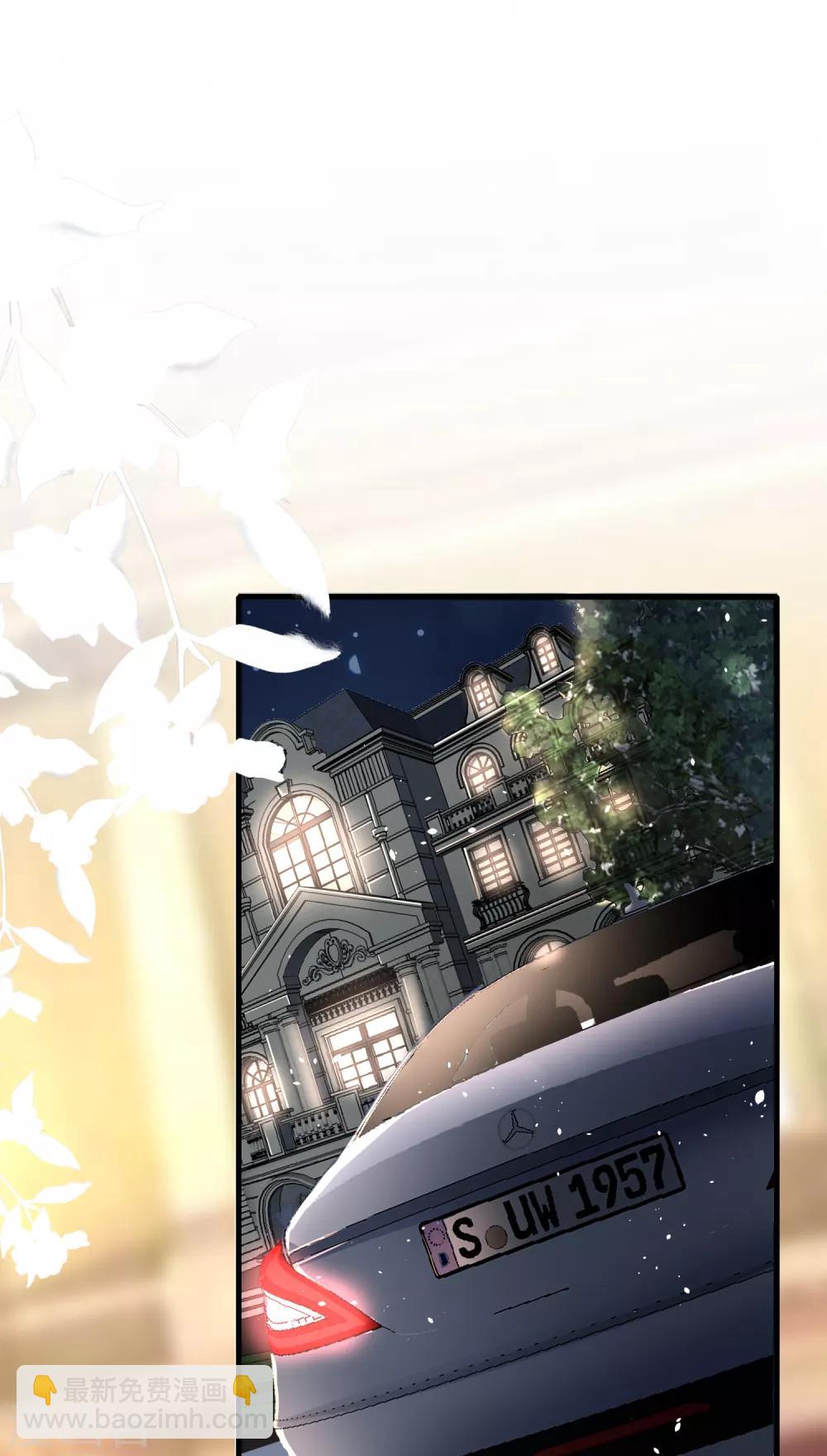 🍛契约冷妻不好惹 第37话 标准男友宠妻指南 第20页
