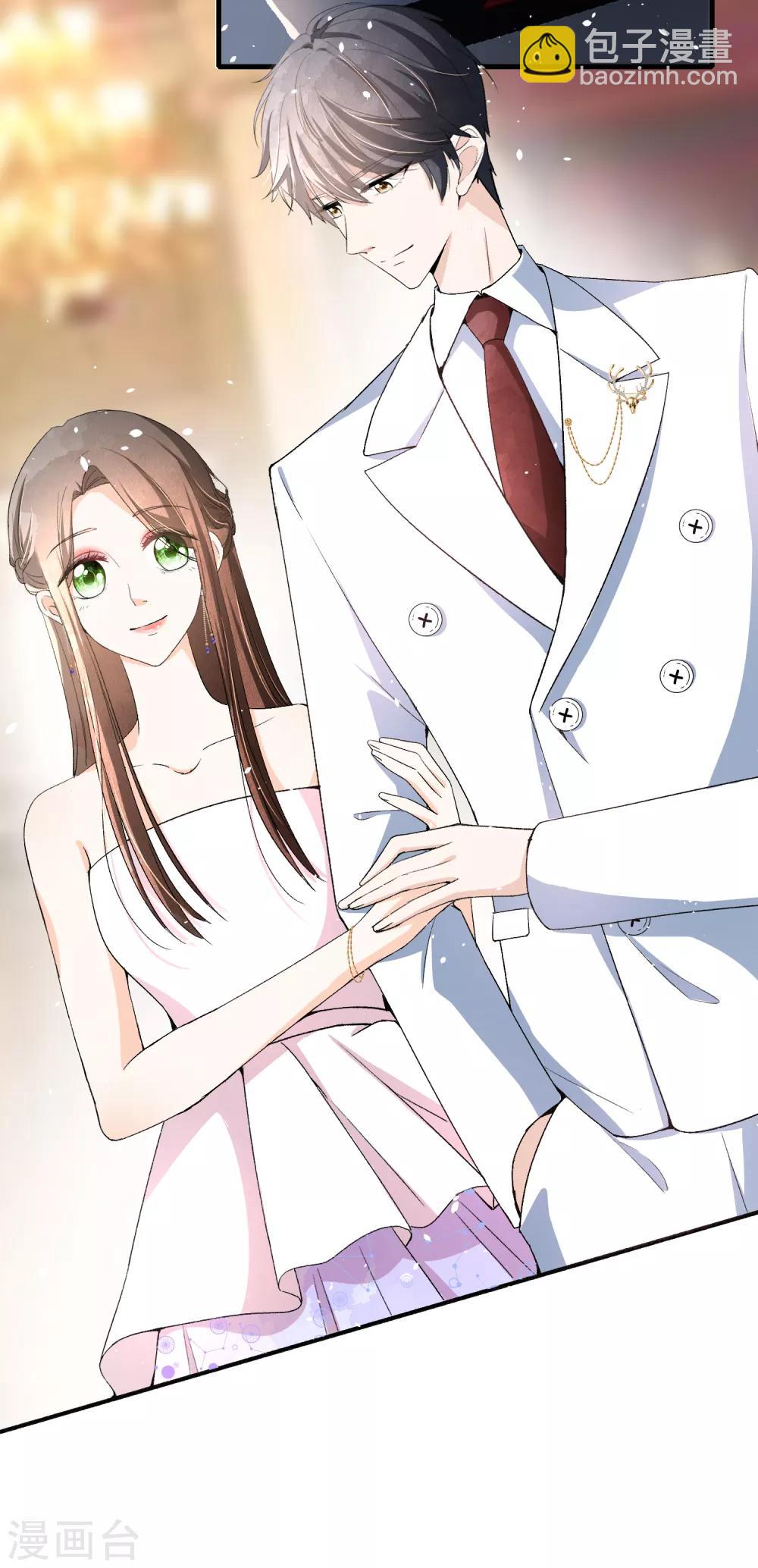 🍛契约冷妻不好惹 第37话 标准男友宠妻指南 第21页