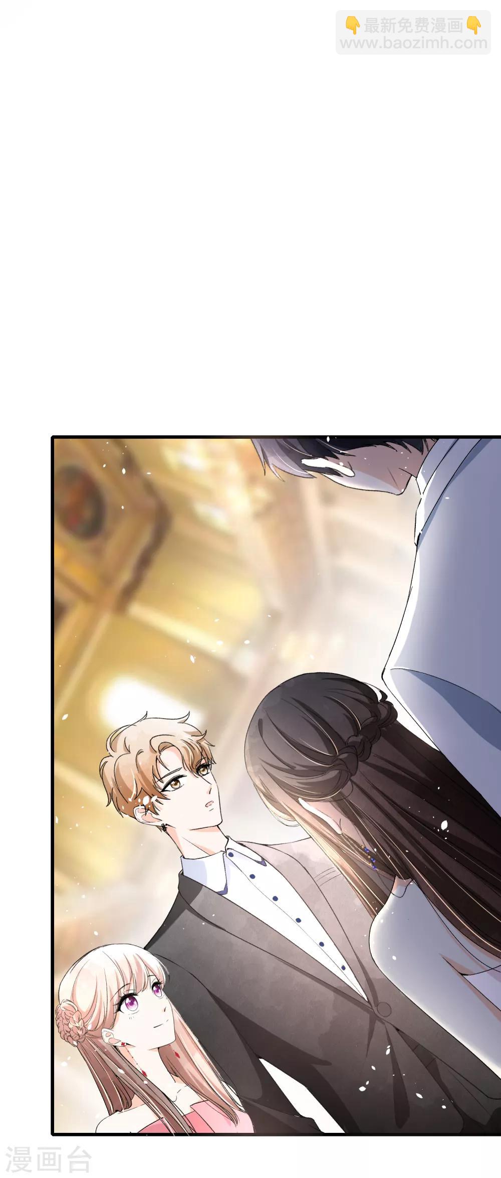 🍛契约冷妻不好惹 第37话 标准男友宠妻指南 第27页