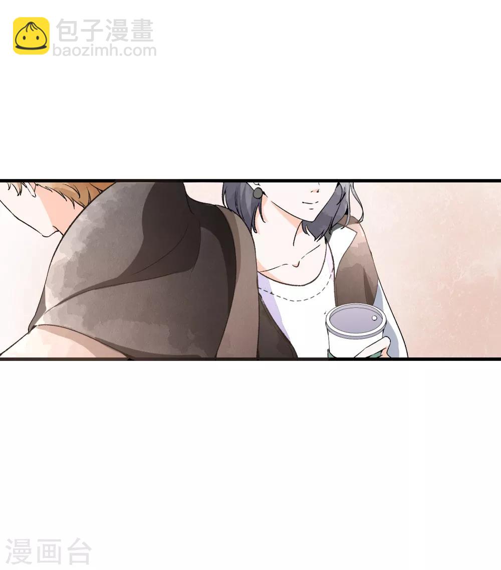🍛契约冷妻不好惹 第37话 标准男友宠妻指南 第6页