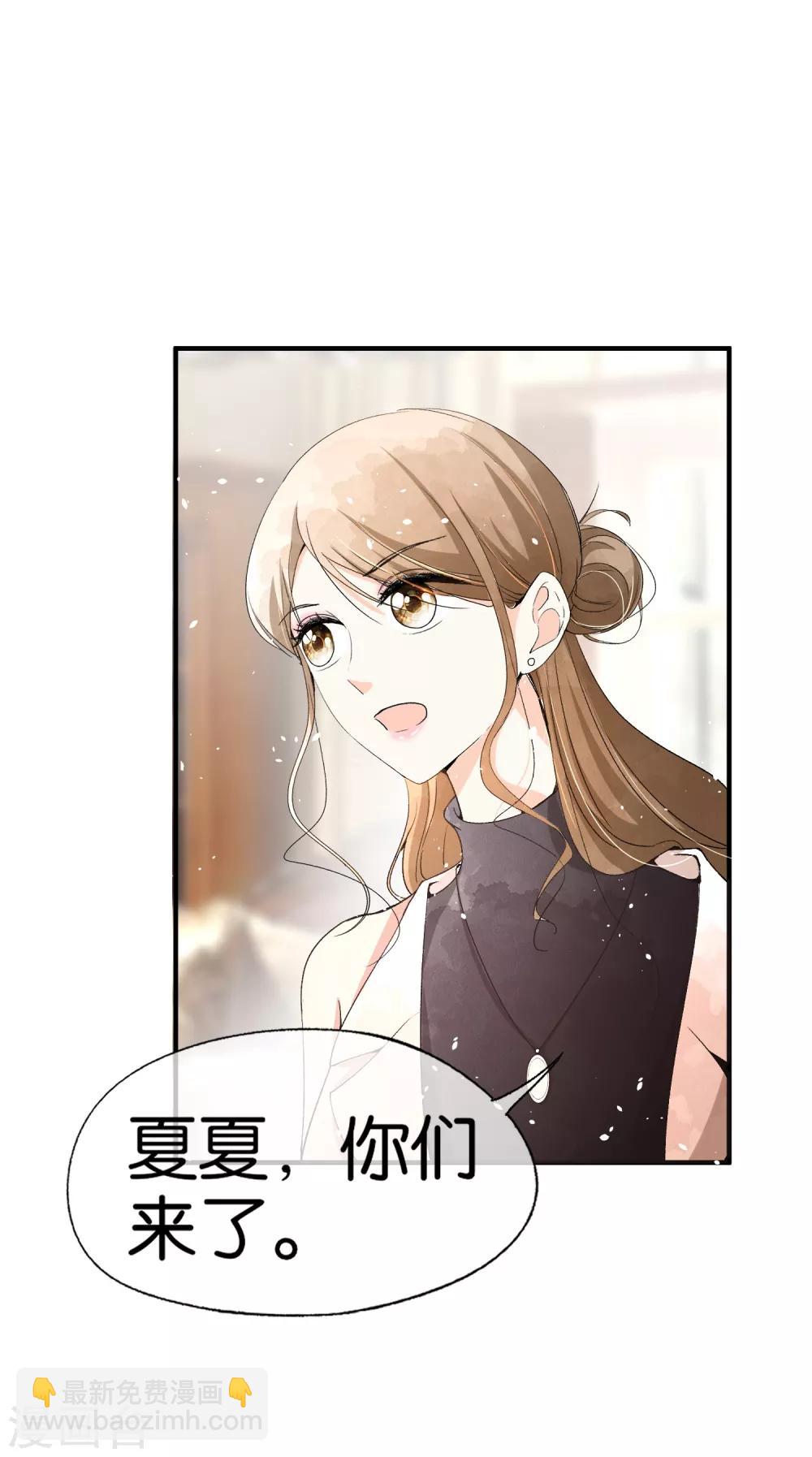 🍛契约冷妻不好惹 第41话 苏可可怀了厉景扬的孩子？ 第20页