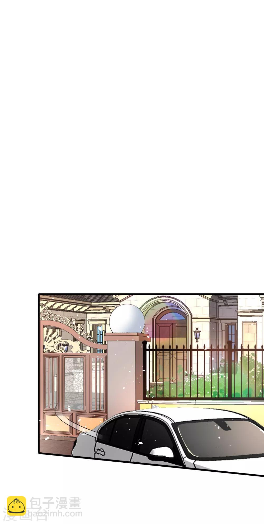 🍛契约冷妻不好惹 第42话 你一点都不在意吗？ 第23页