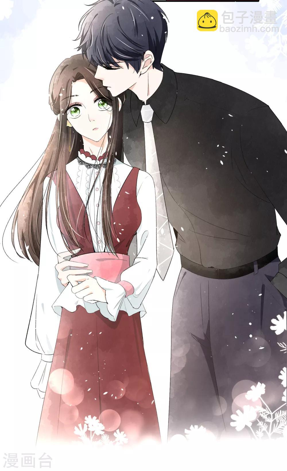 🍛契约冷妻不好惹 第4话 傲娇总裁实力护妻 第25页
