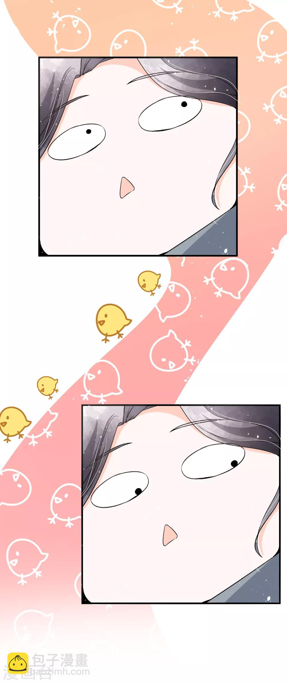 🍛契约冷妻不好惹 第45话 厉景扬转角遇到爱？ 第22页