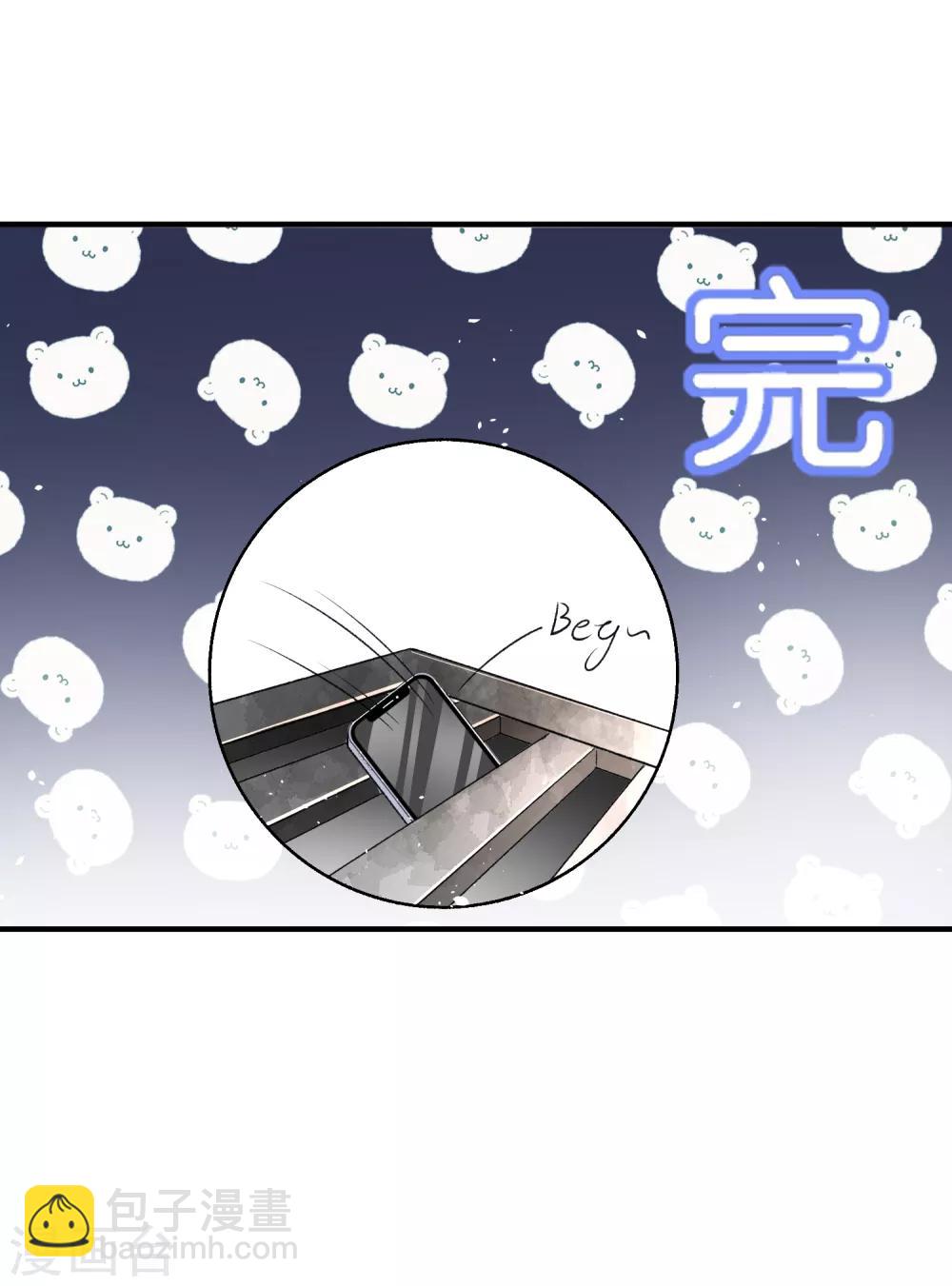 🍛契约冷妻不好惹 第45话 厉景扬转角遇到爱？ 第23页