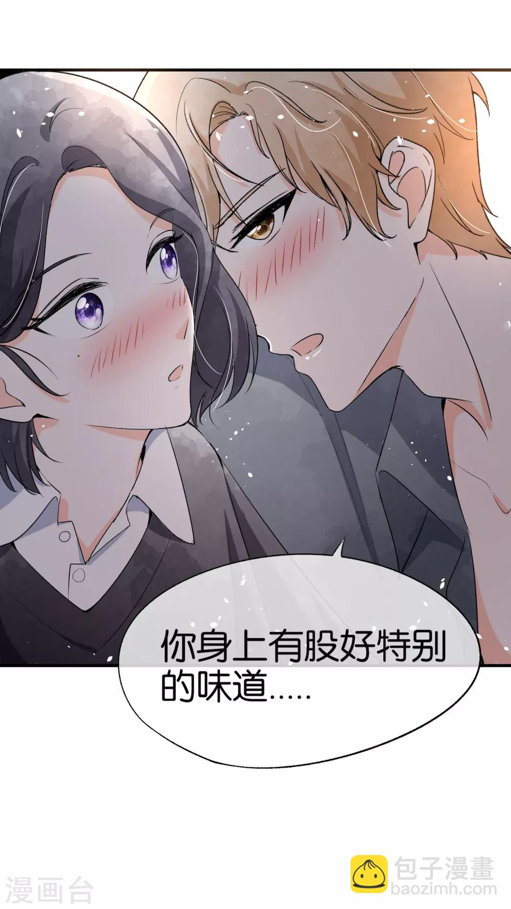 🍛契约冷妻不好惹 第45话 厉景扬转角遇到爱？ 第26页