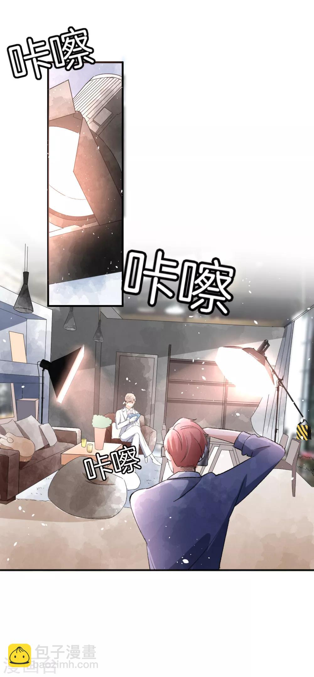 🍛契约冷妻不好惹 第49话 在错的时间遇到了对的人 第11页