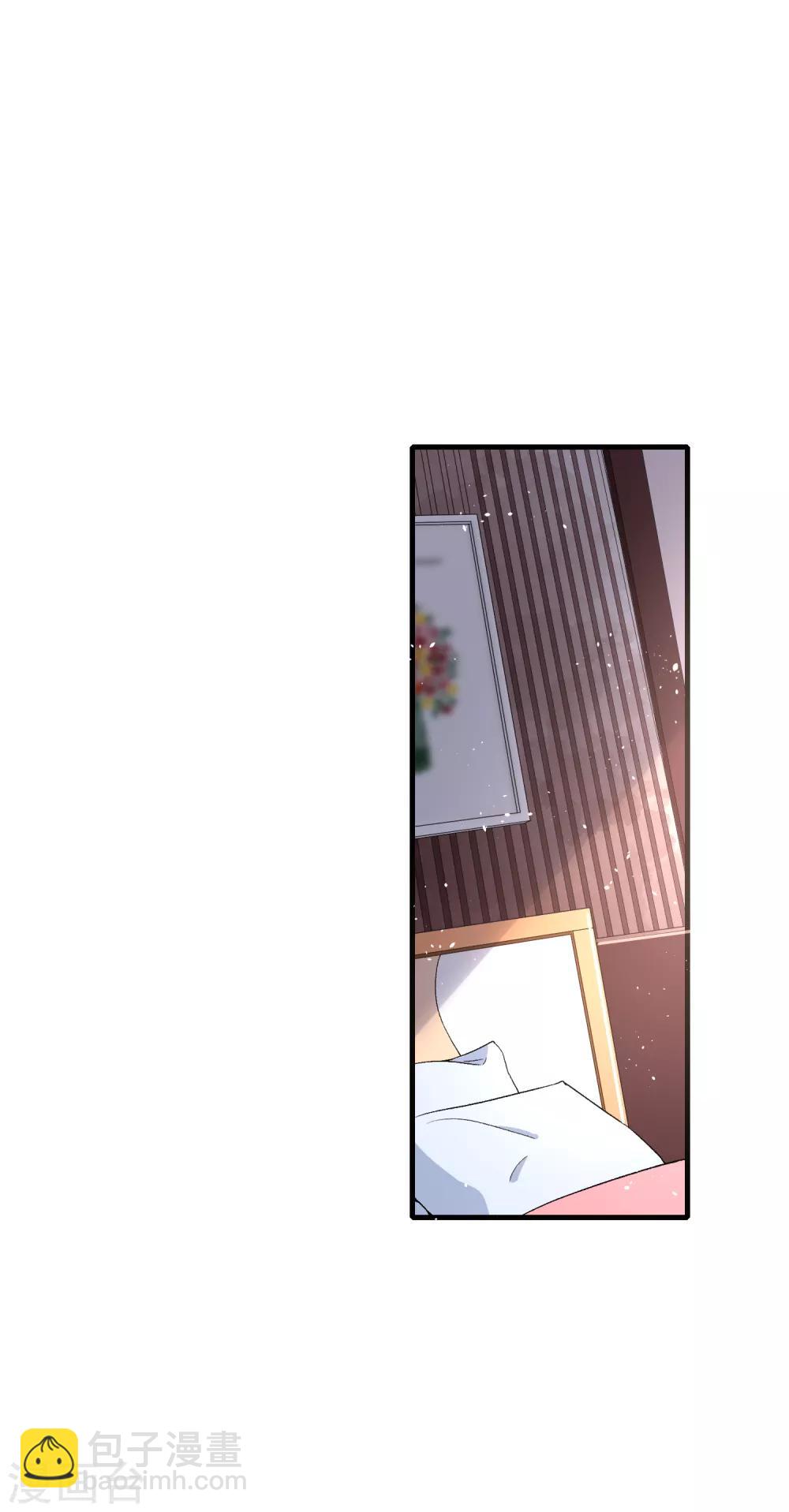 🍛契约冷妻不好惹 第54话 初雪，适合接吻的季节 第5页