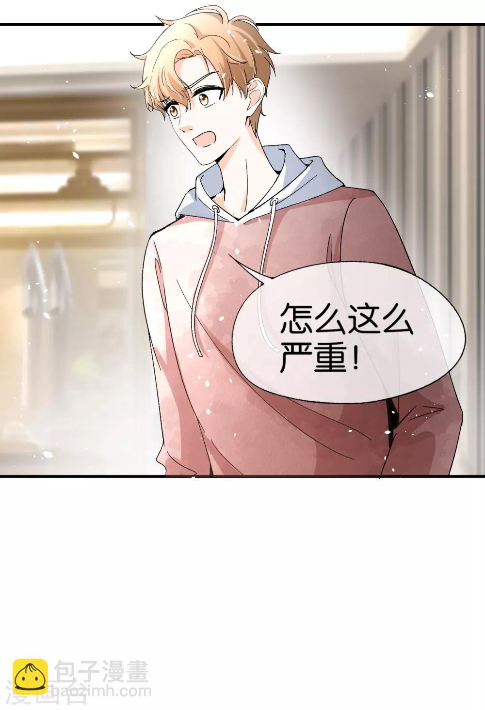 🍛契约冷妻不好惹 第58话 只要你说的我都信 第12页