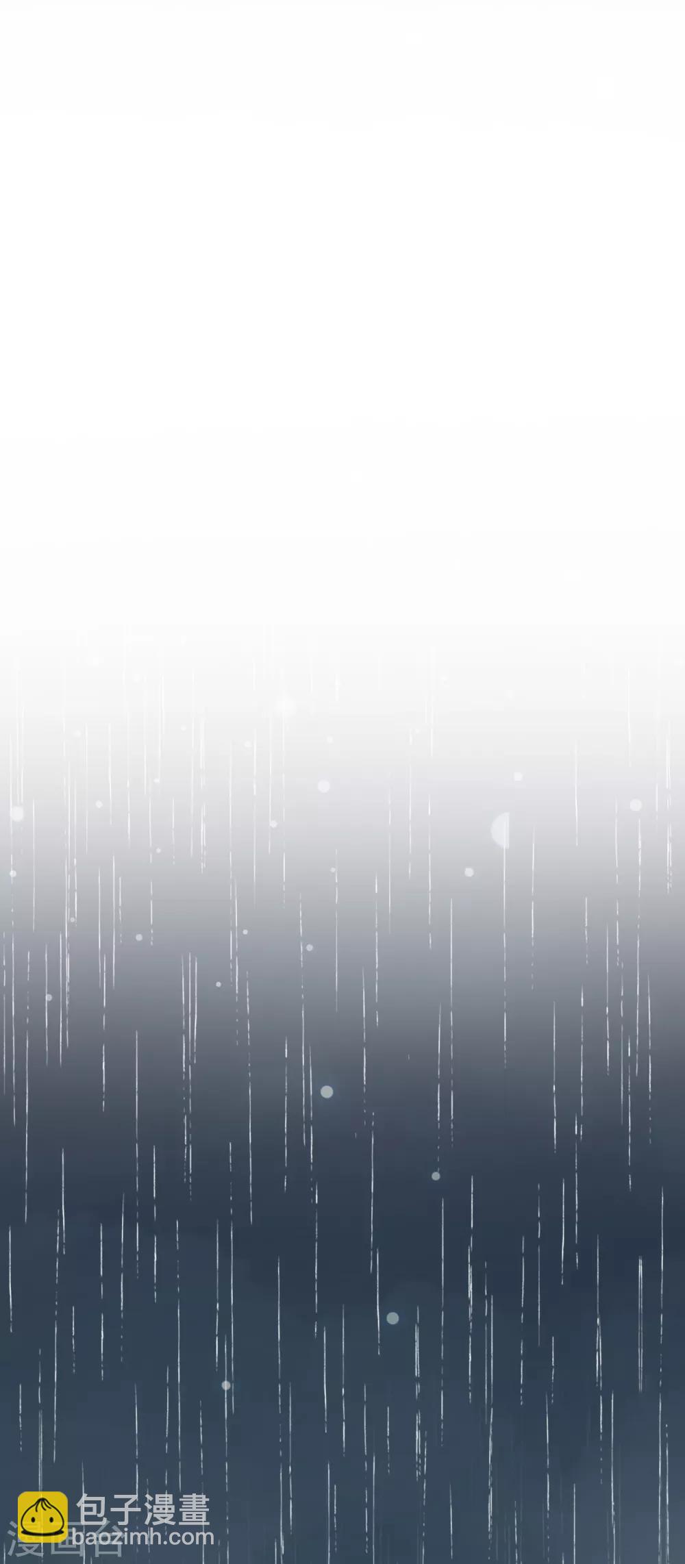 🍛契约冷妻不好惹 第60话 平安夜平平安安 第2页