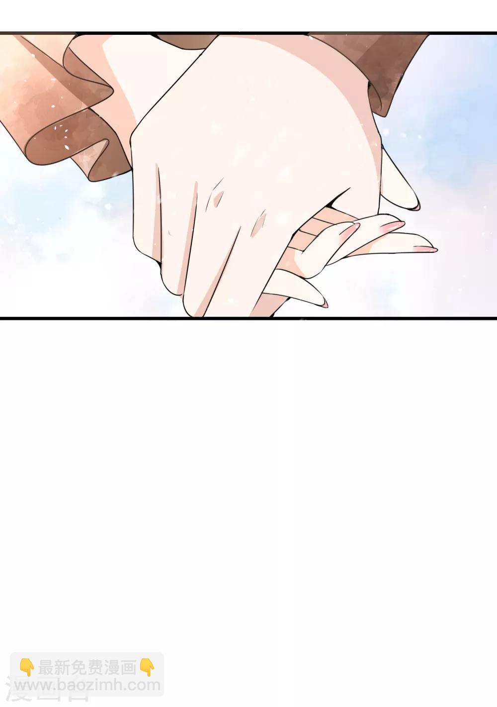 🍛契约冷妻不好惹 第60话 平安夜平平安安 第20页