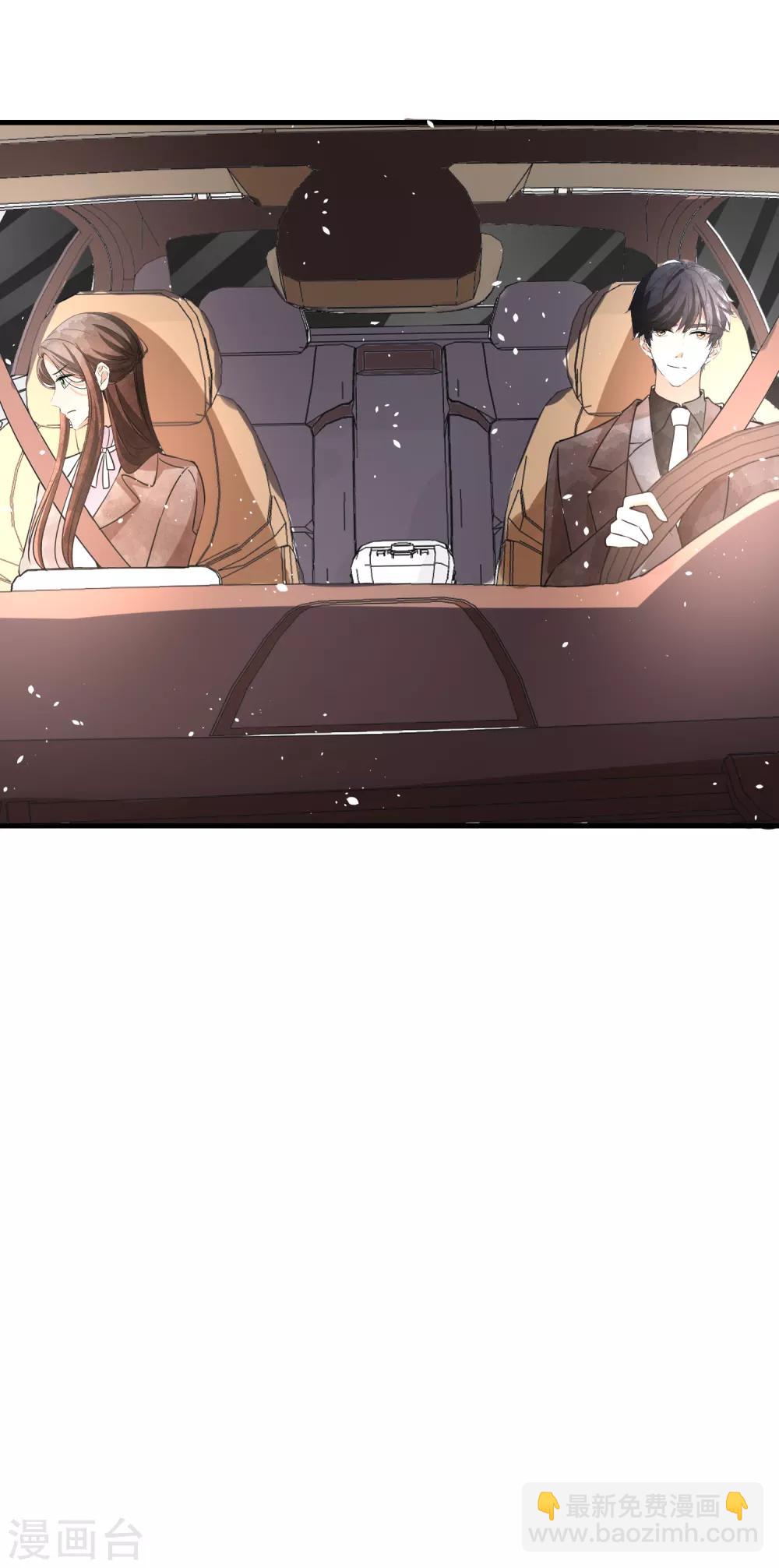 🍛契约冷妻不好惹 第60话 平安夜平平安安 第25页
