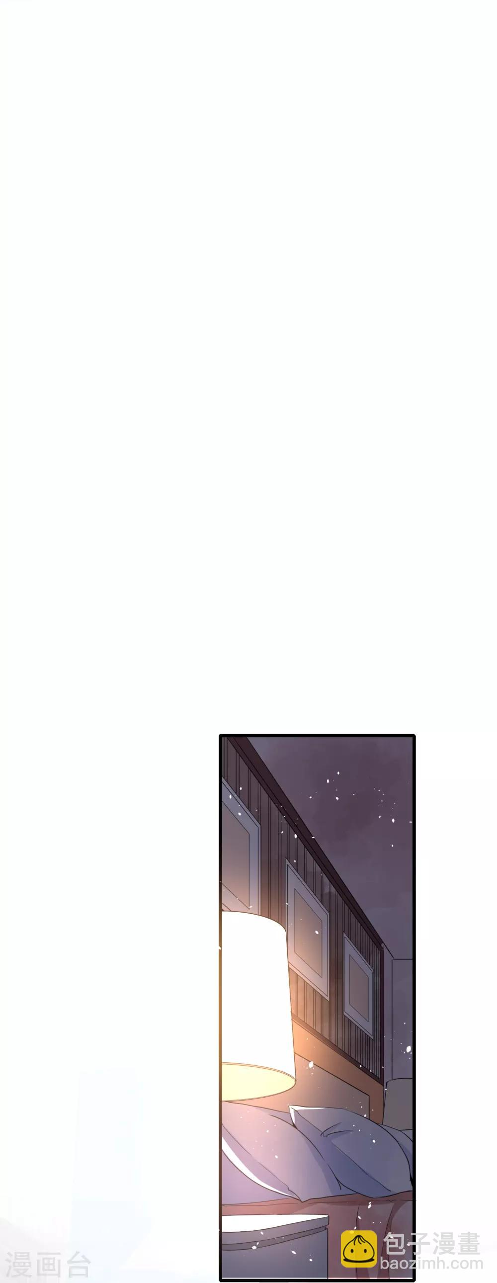 🍛契约冷妻不好惹 第60话 平安夜平平安安 第32页