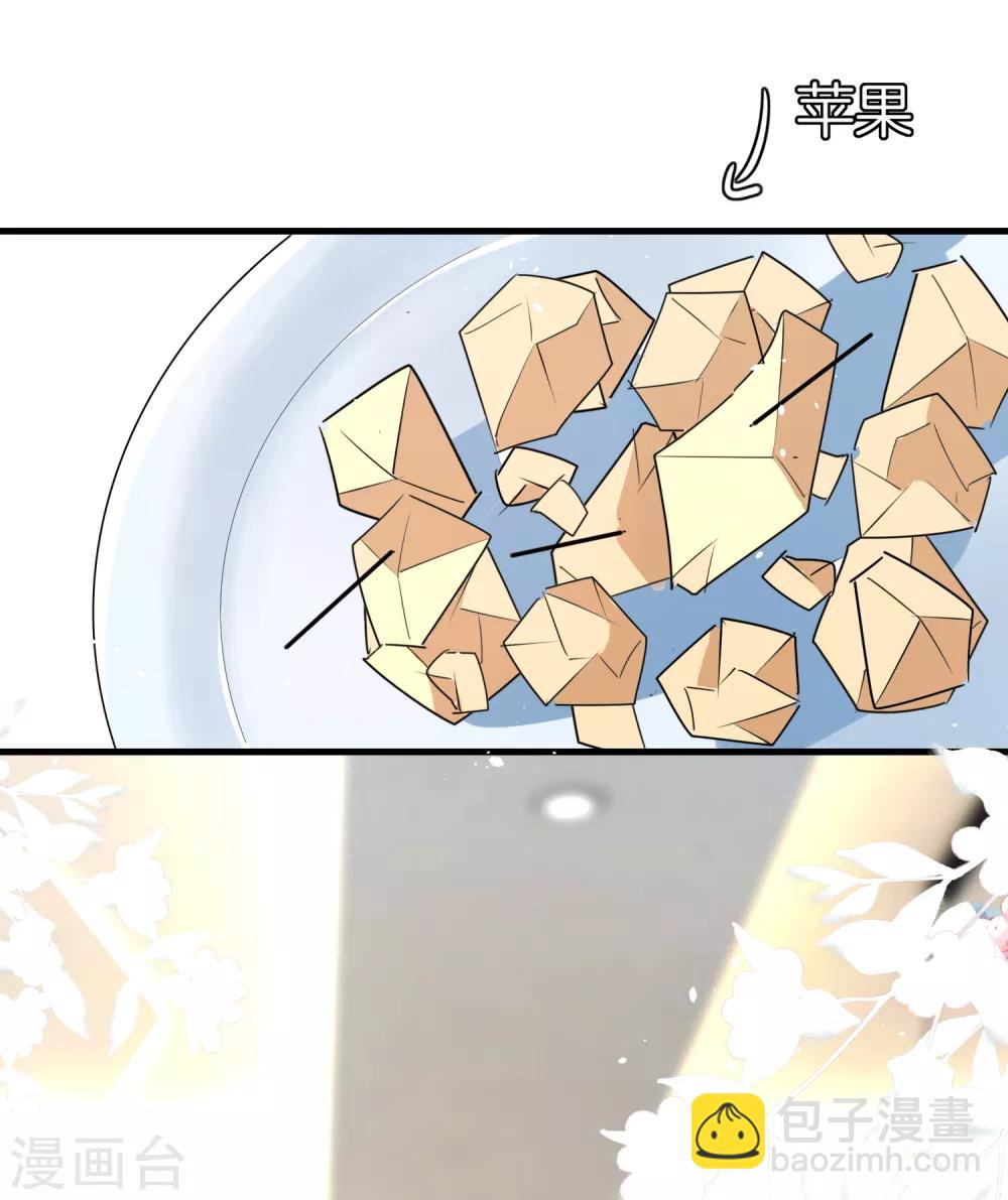 🍛契约冷妻不好惹 第60话 平安夜平平安安 第38页