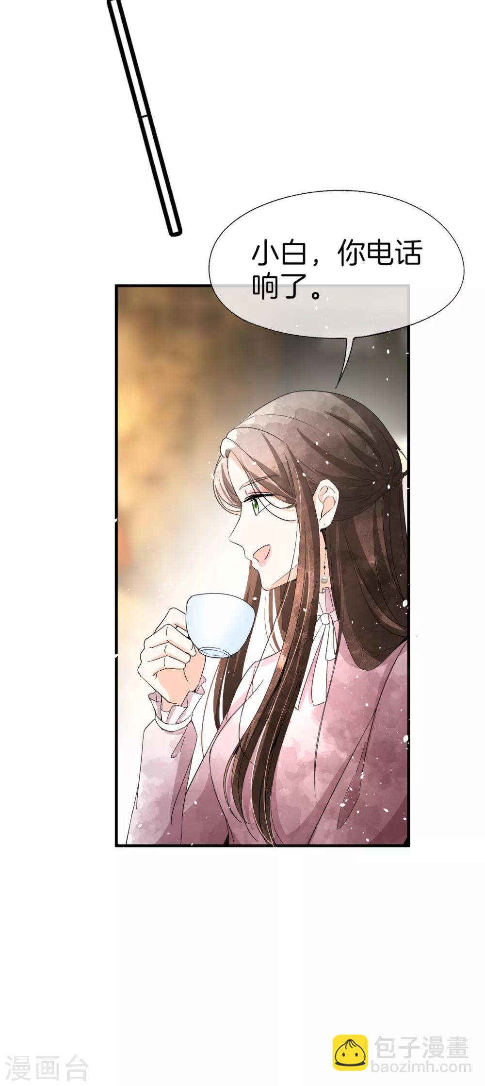🍛契约冷妻不好惹 第60话 平安夜平平安安 第6页