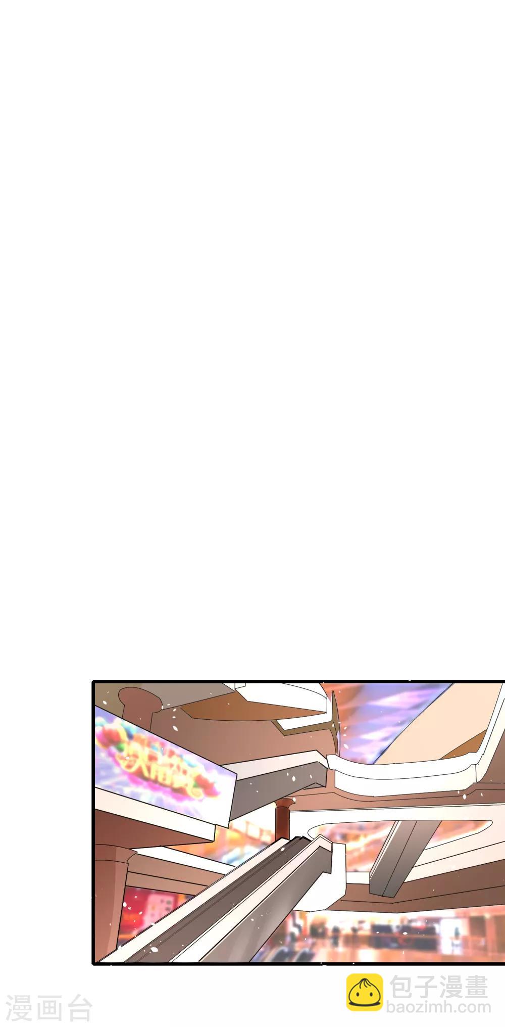 🍛契约冷妻不好惹 第62话 她是厉氏的女主人 第2页