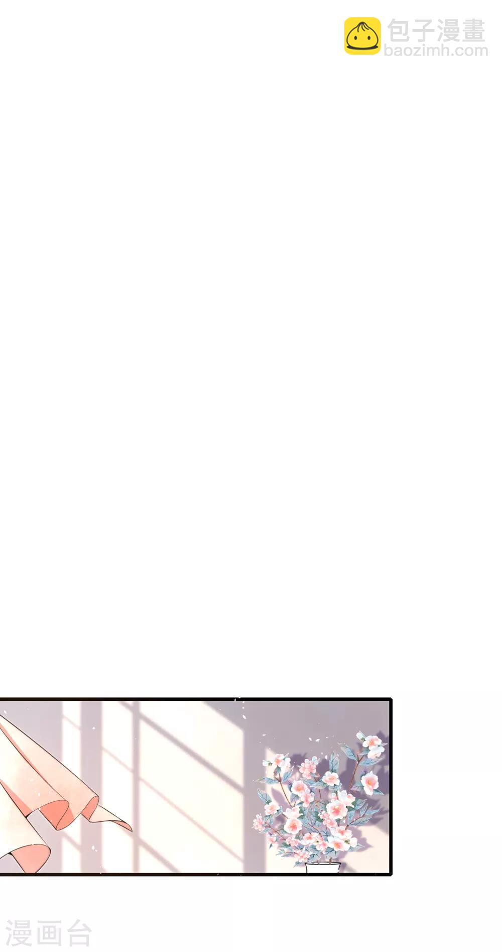 🍛契约冷妻不好惹 第62话 她是厉氏的女主人 第20页