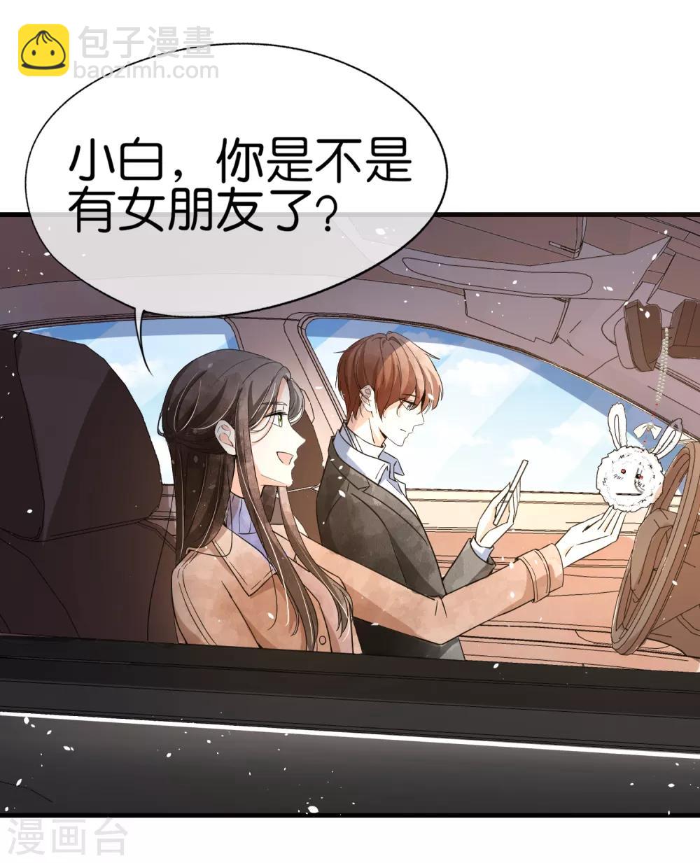 🍛契约冷妻不好惹 第62话 她是厉氏的女主人 第6页