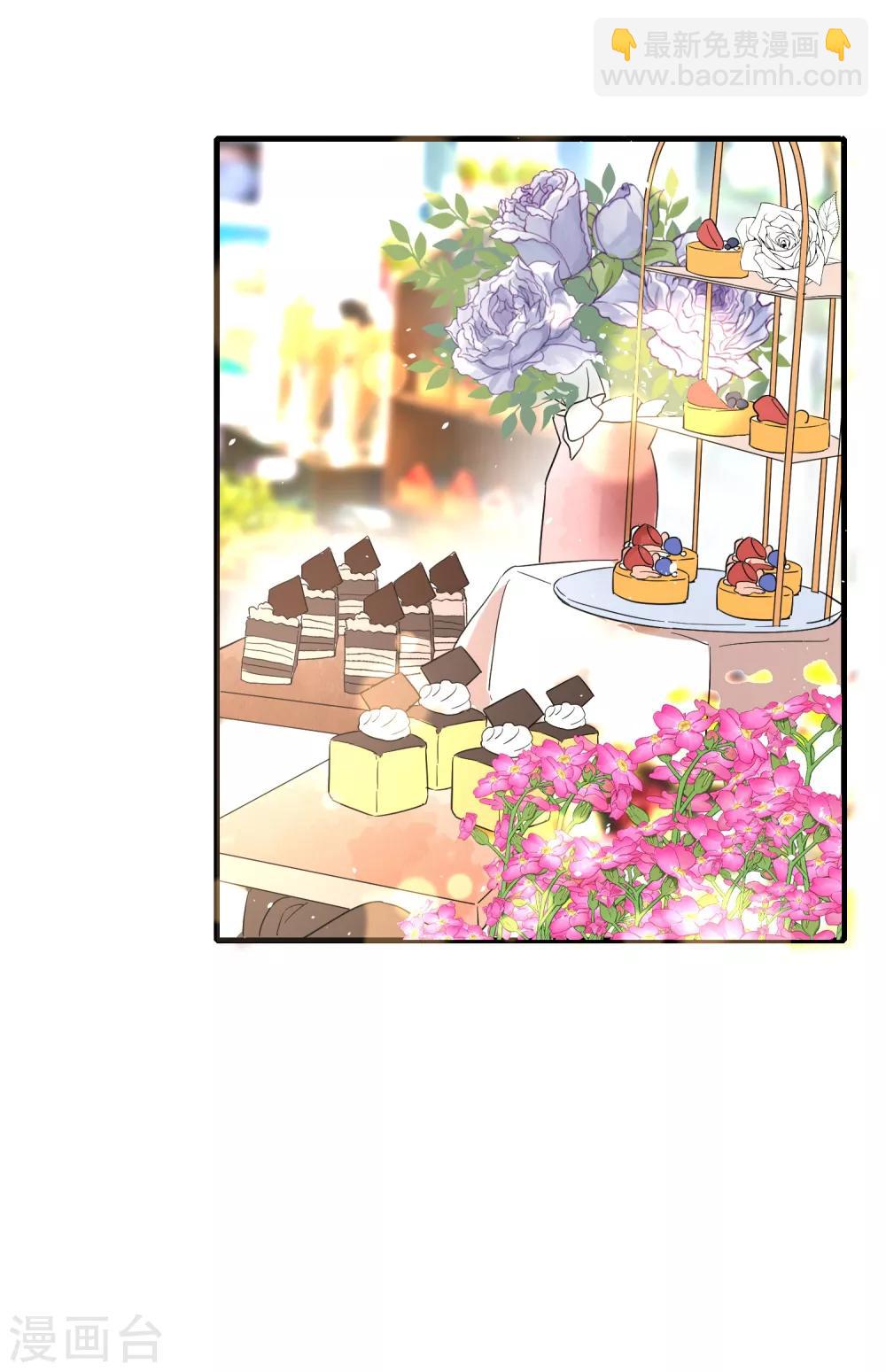 🍛契约冷妻不好惹 第63话 撞衫不可怕，谁丑谁尴尬 第13页