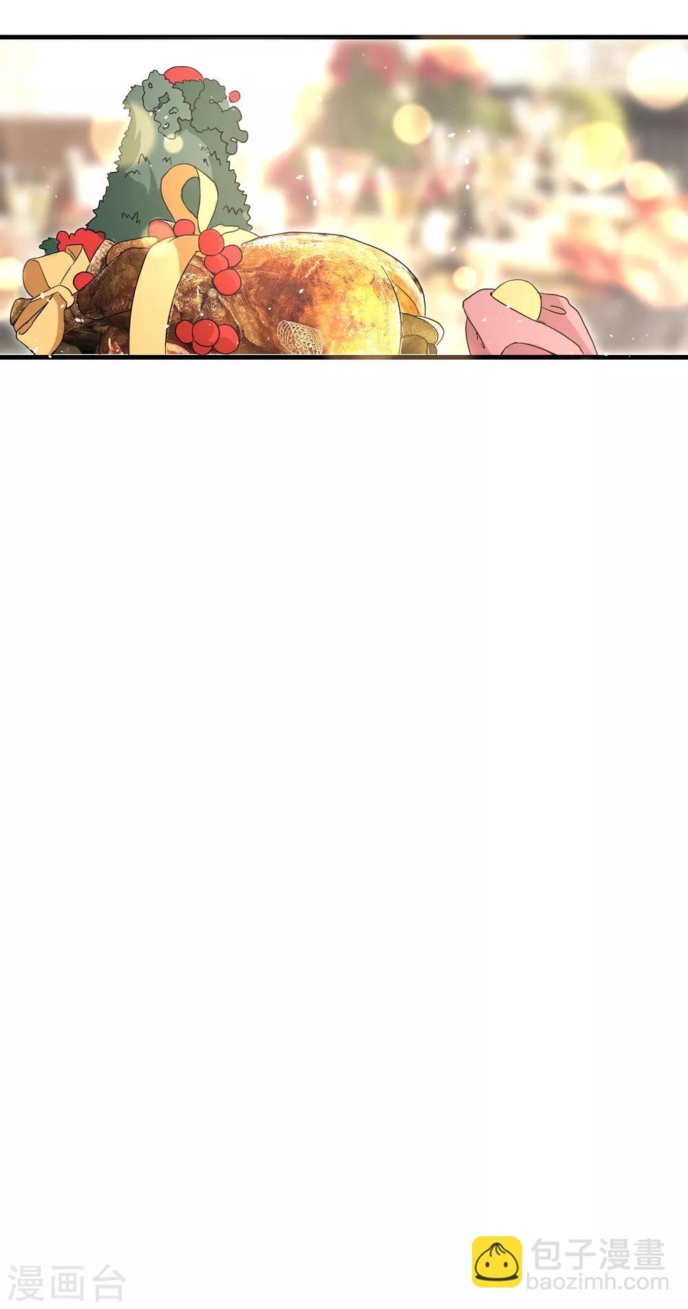 🍛契约冷妻不好惹 第63话 撞衫不可怕，谁丑谁尴尬 第14页