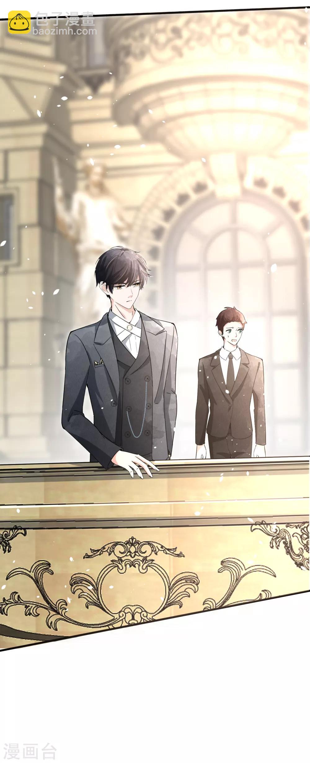 🍛契约冷妻不好惹 第63话 撞衫不可怕，谁丑谁尴尬 第19页